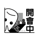 Stickman（個別スタンプ：21）