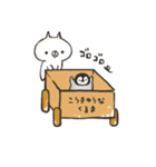 ねこぺん日和（個別スタンプ：8）