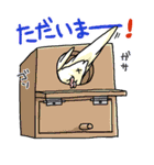 マルとピーコ（個別スタンプ：36）