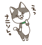 ななねこ3（個別スタンプ：28）