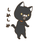 ななねこ3（個別スタンプ：36）