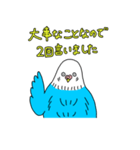 インコちゃんのオタク言葉（個別スタンプ：16）