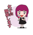 女子会スタンプ（個別スタンプ：2）