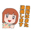 女子会スタンプ（個別スタンプ：15）