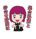 女子会スタンプ（個別スタンプ：22）