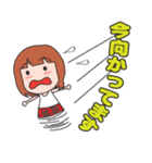 女子会スタンプ（個別スタンプ：24）