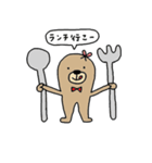 もぐmoles（個別スタンプ：19）