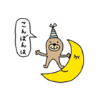 もぐmoles（個別スタンプ：28）