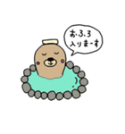 もぐmoles（個別スタンプ：37）