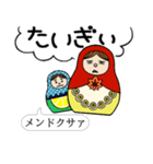 広島弁ひろしまとチャン。（個別スタンプ：8）