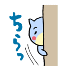 ポジティブにゃんこ（個別スタンプ：19）