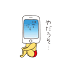 スマホマン（個別スタンプ：7）