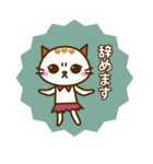 OL☆ねこねこ（個別スタンプ：12）