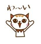 OL☆ねこねこ（個別スタンプ：14）