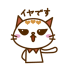 OL☆ねこねこ（個別スタンプ：37）