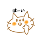 ねこ（個別スタンプ：1）