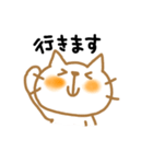 ねこ（個別スタンプ：22）