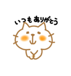 ねこ（個別スタンプ：25）