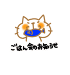 ねこ（個別スタンプ：35）