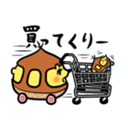 クリマ（個別スタンプ：1）