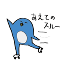 あしながペンギン（個別スタンプ：19）