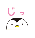 ペンギンスタンプ。（個別スタンプ：37）