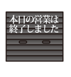 残業女子（個別スタンプ：40）