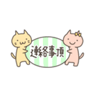 使える！ねこたんスタンプ（個別スタンプ：2）