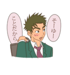 青春男子2（個別スタンプ：29）