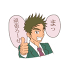 青春男子2（個別スタンプ：30）