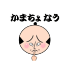 THE もはや何語？（個別スタンプ：9）