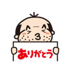 ゆるオヤジ（個別スタンプ：26）