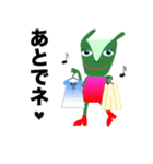 Alien PAPICO（個別スタンプ：12）