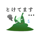 Alien PAPICO（個別スタンプ：19）