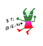 Alien PAPICO（個別スタンプ：40）