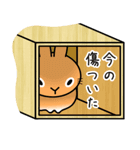 うさぎのいなり（個別スタンプ：11）