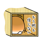 うさぎのいなり（個別スタンプ：12）