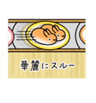 うさぎのいなり（個別スタンプ：28）