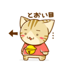 すずにゃん3 (日本語)（個別スタンプ：10）