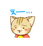 すずにゃん3 (日本語)（個別スタンプ：37）