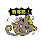 GoGoCat（個別スタンプ：2）