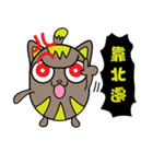 GoGoCat（個別スタンプ：4）