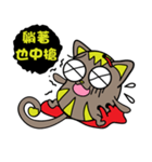 GoGoCat（個別スタンプ：9）