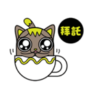 GoGoCat（個別スタンプ：11）