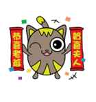 GoGoCat（個別スタンプ：14）