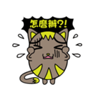 GoGoCat（個別スタンプ：25）