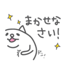 まるねこ（個別スタンプ：37）