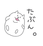 まるねこ（個別スタンプ：38）