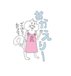 りすスタンプ（個別スタンプ：8）