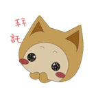 cute fox（個別スタンプ：16）